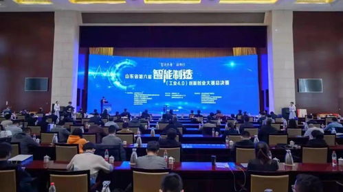 山東省創(chuàng)新創(chuàng)業(yè)法規(guī)