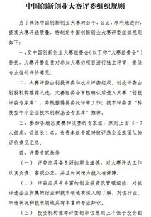 創(chuàng)新創(chuàng)業(yè)實(shí)訓(xùn)任務(wù)書(shū),大學(xué)生創(chuàng)新創(chuàng)業(yè)任務(wù)書(shū),創(chuàng)新創(chuàng)業(yè)任務(wù)書(shū)模板樣本