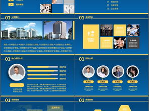 創(chuàng)新創(chuàng)業(yè)計(jì)劃書模板范文,大學(xué)生創(chuàng)新創(chuàng)業(yè)計(jì)劃書模板,美甲店創(chuàng)新創(chuàng)業(yè)計(jì)劃書模板