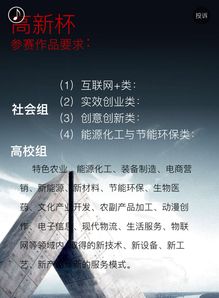 創(chuàng)新創(chuàng)業(yè)的開頭怎么寫