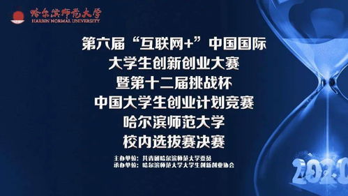 創(chuàng)新創(chuàng)業(yè)社團(tuán)宣傳稿