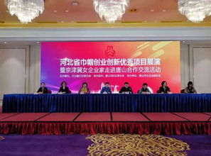 河北省創(chuàng)新創(chuàng)業(yè)優(yōu)劣勢