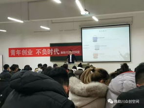 農(nóng)業(yè)大學,內(nèi)蒙古,創(chuàng)新,創(chuàng)業(yè)