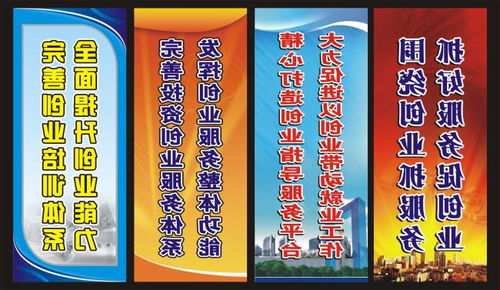 創(chuàng)新創(chuàng)業(yè)的宣傳標(biāo)語,創(chuàng)新創(chuàng)業(yè)招新宣傳標(biāo)語,創(chuàng)新創(chuàng)業(yè)聯(lián)合會(huì)宣傳標(biāo)語