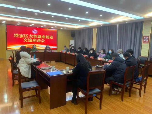 婦女創(chuàng)業(yè)就業(yè)創(chuàng)新的意見(jiàn)建議