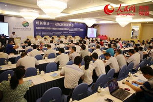 技術創(chuàng)新,創(chuàng)業(yè)論壇,化工