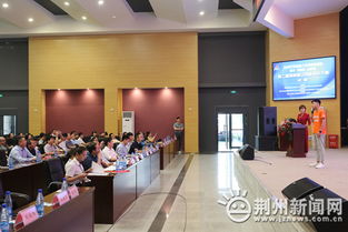 大賽,創(chuàng)新,創(chuàng)業(yè),長江大學(xué)