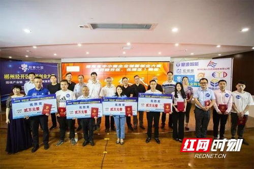 2020年創(chuàng)新創(chuàng)業(yè)政策,2020年創(chuàng)新創(chuàng)業(yè)文件,2020年創(chuàng)新創(chuàng)業(yè)人物