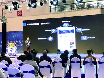 創(chuàng)新創(chuàng)業(yè)路演主持