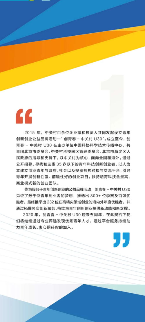 座談會,創(chuàng)新,講話稿,創(chuàng)業(yè)