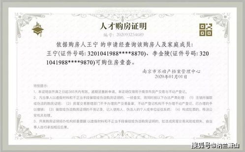 福州市,試行,住房,保障