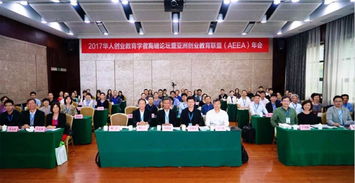 臺灣大學(xué)創(chuàng)新創(chuàng)業(yè)教育