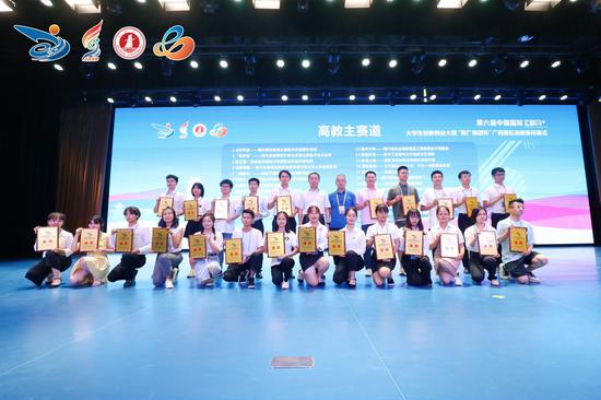 培訓(xùn)班,閉幕,順利,創(chuàng)新