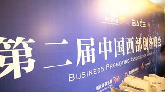 大眾創(chuàng)業(yè)萬(wàn)眾創(chuàng)新落地企業(yè)