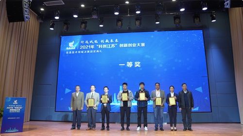 丹陽市第六屆創(chuàng)業(yè)大賽,創(chuàng)新創(chuàng)業(yè)大賽優(yōu)秀作品,中國創(chuàng)新創(chuàng)業(yè)大賽