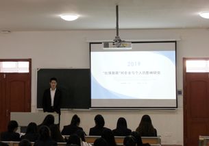 創(chuàng)業(yè)項(xiàng)目,創(chuàng)新,會(huì)計(jì),計(jì)劃