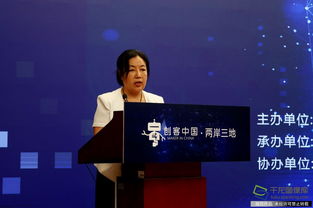 致辭,啟動(dòng)儀式,創(chuàng)新,創(chuàng)業(yè)