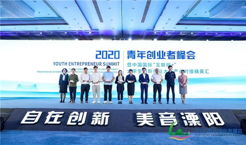 2020互聯(lián)網(wǎng)+大學(xué)生創(chuàng)新創(chuàng)業(yè)大賽,2020互聯(lián)網(wǎng)+大學(xué)生創(chuàng)新創(chuàng)業(yè)大賽官網(wǎng),2020互聯(lián)網(wǎng)+大學(xué)生創(chuàng)新創(chuàng)業(yè)大賽獲獎(jiǎng)項(xiàng)目
