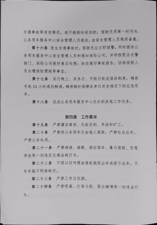 滿意度,調(diào)查問卷,創(chuàng)新,創(chuàng)業(yè)