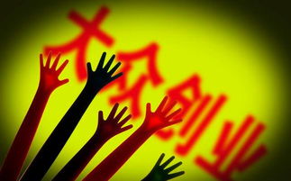 鼓勵(lì)專業(yè)技術(shù)人員創(chuàng)新創(chuàng)業(yè),專業(yè)技術(shù)人員創(chuàng)新理論與實(shí)踐答案,專業(yè)技術(shù)人員創(chuàng)新理論與實(shí)踐