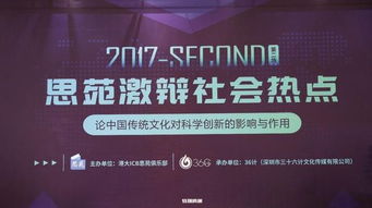 創(chuàng)新創(chuàng)業(yè)辯論賽辯題