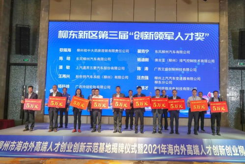 大連交通大學創(chuàng)新創(chuàng)業(yè)平臺,大學生創(chuàng)新創(chuàng)業(yè)平臺,長春工程學院創(chuàng)新創(chuàng)業(yè)平臺