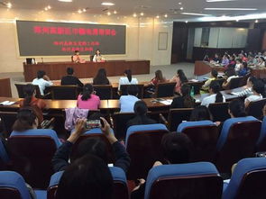 社區(qū)婦聯(lián)大眾創(chuàng)新萬眾創(chuàng)業(yè)