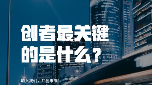 創(chuàng)新創(chuàng)業(yè)者的什么對(duì)創(chuàng)業(yè)的影響很重要