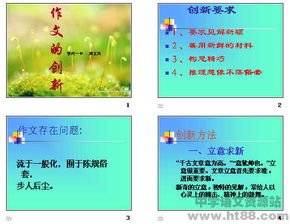 關于創(chuàng)業(yè)的議論文800字左右,勇于創(chuàng)業(yè)的議論文800字,創(chuàng)新創(chuàng)業(yè)議論文1500字