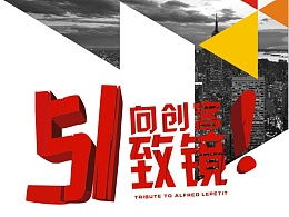 萬(wàn)眾創(chuàng)新萬(wàn)眾創(chuàng)業(yè)大騙局,大眾創(chuàng)新,萬(wàn)眾創(chuàng)業(yè)的意義,大眾創(chuàng)新萬(wàn)眾創(chuàng)業(yè)的理解和看法