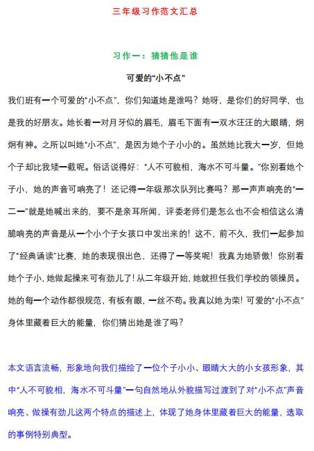 大學(xué)生創(chuàng)新創(chuàng)業(yè)作文800字,創(chuàng)新創(chuàng)業(yè)作文500字,創(chuàng)新創(chuàng)業(yè)作文2000字