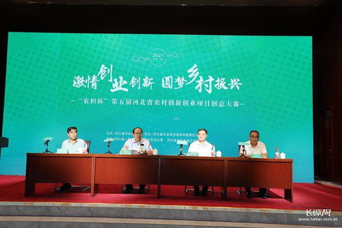 平頂山,第五屆,大賽,創(chuàng)新