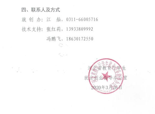 蓋章,創(chuàng)新,創(chuàng)業(yè),中北大學(xué)