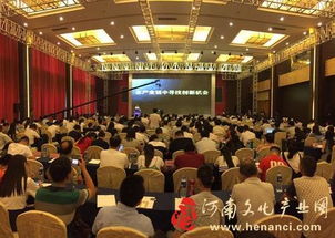 2017河南省創(chuàng)新創(chuàng)業(yè)大賽