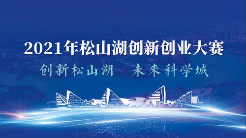 屬于創(chuàng)新創(chuàng)業(yè)三個(gè)特點(diǎn)