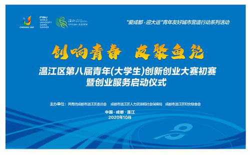 互聯(lián)網(wǎng)+大學(xué)生創(chuàng)新創(chuàng)業(yè)大賽獎(jiǎng)金,大學(xué)生創(chuàng)新創(chuàng)業(yè)大賽有獎(jiǎng)金嗎,全國(guó)大學(xué)生創(chuàng)新創(chuàng)業(yè)大賽獎(jiǎng)金