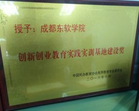 創(chuàng)新創(chuàng)業(yè)教育實訓總結(jié),數(shù)字經(jīng)濟創(chuàng)新創(chuàng)業(yè)實訓基地,北京創(chuàng)新創(chuàng)業(yè)職業(yè)教育實訓基地