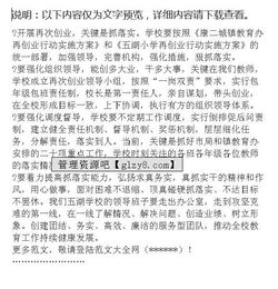 住建局創(chuàng)新創(chuàng)業(yè)活動實施方案