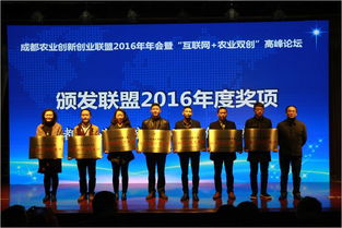 農(nóng)業(yè)創(chuàng)新創(chuàng)業(yè)聯(lián)盟