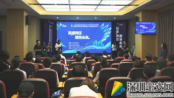 深圳創(chuàng)新創(chuàng)業(yè)會(huì)議,深圳創(chuàng)新創(chuàng)業(yè)學(xué)院,深圳創(chuàng)新創(chuàng)業(yè)研究院