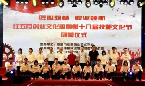 臨海市中職校創(chuàng)業(yè)創(chuàng)新