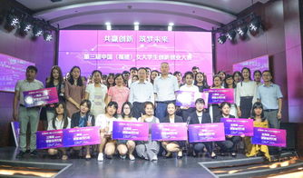 福建省,第六屆,大賽,創(chuàng)新