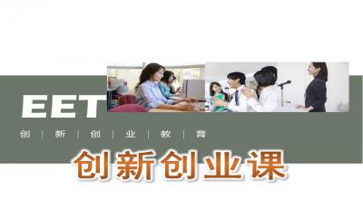 關于鼓勵創(chuàng)新創(chuàng)業(yè)的句子,鼓勵大學生創(chuàng)新創(chuàng)業(yè)的名言,鼓勵大學生創(chuàng)新創(chuàng)業(yè)