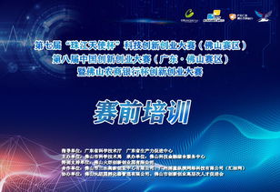 都要,答辯,大賽,創(chuàng)新