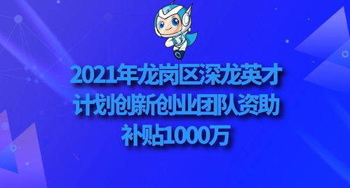 大學(xué)生創(chuàng)新創(chuàng)業(yè)補(bǔ)貼,創(chuàng)新創(chuàng)業(yè)補(bǔ)貼申請,創(chuàng)新創(chuàng)業(yè)課補(bǔ)貼