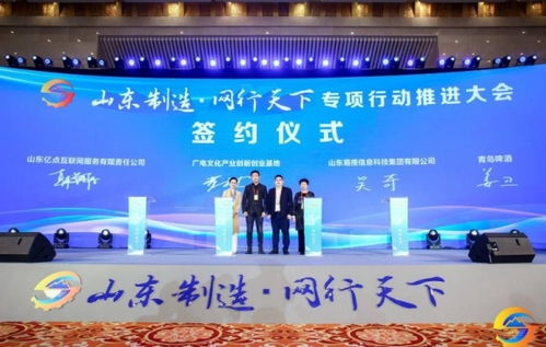 辦理,創(chuàng)新,創(chuàng)業(yè),基地