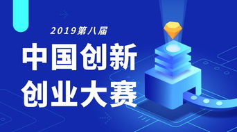 大學(xué)生創(chuàng)新創(chuàng)業(yè)大賽獎勵,互聯(lián)網(wǎng)+大學(xué)生創(chuàng)新創(chuàng)業(yè)大賽獎勵,創(chuàng)新創(chuàng)業(yè)大賽獎勵辦法