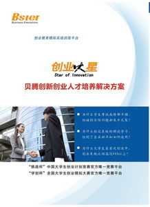 陸向謙創(chuàng)新創(chuàng)業(yè)實驗室,創(chuàng)新創(chuàng)業(yè)實驗室建設方案,創(chuàng)新創(chuàng)業(yè)實驗室建設