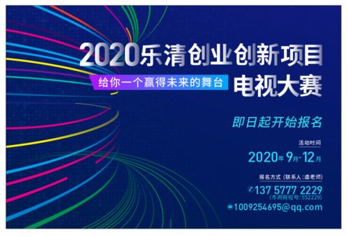 設(shè)想,未來(lái),創(chuàng)新,創(chuàng)業(yè)