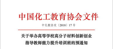 關(guān)于大力推進(jìn)高等學(xué)校創(chuàng)新創(chuàng)業(yè),哪些屬于高等學(xué)校創(chuàng)新創(chuàng)業(yè)教育存在的問(wèn)題,山西省高等學(xué)校大學(xué)生創(chuàng)新創(chuàng)業(yè)訓(xùn)練項(xiàng)目